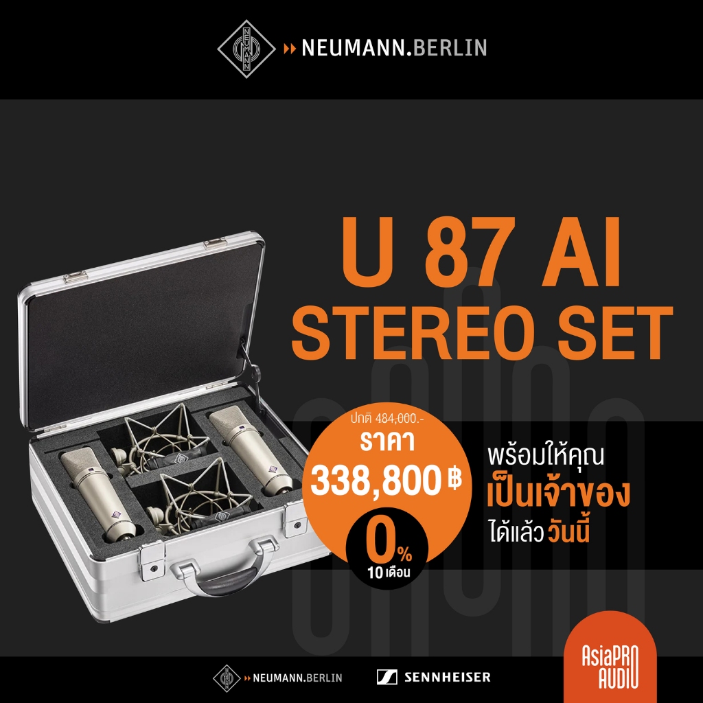 NEUMANN U 87 AI Stereo Set - ไมโครโฟนสตูดิโอ