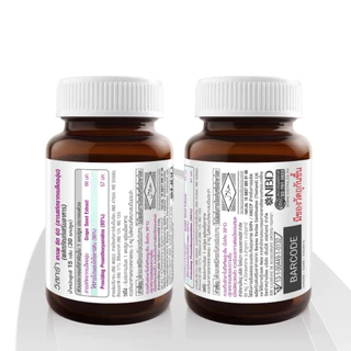 วิสทร้า เกรพ ซีด 30เม็ด [ Vistra Grape Seed 60 ] สารสกัดจากเมล็ดองุ่น