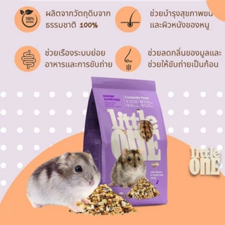 Little One Hamster Food อาหารสำหรับหนูแฮมสเตอร์ หนูไจแอนท์ ดอร์เมาส์ ชินชิล่า มี3สูตร 2ขนาดให้เลือก ขนาด400กรัม/900กรัม