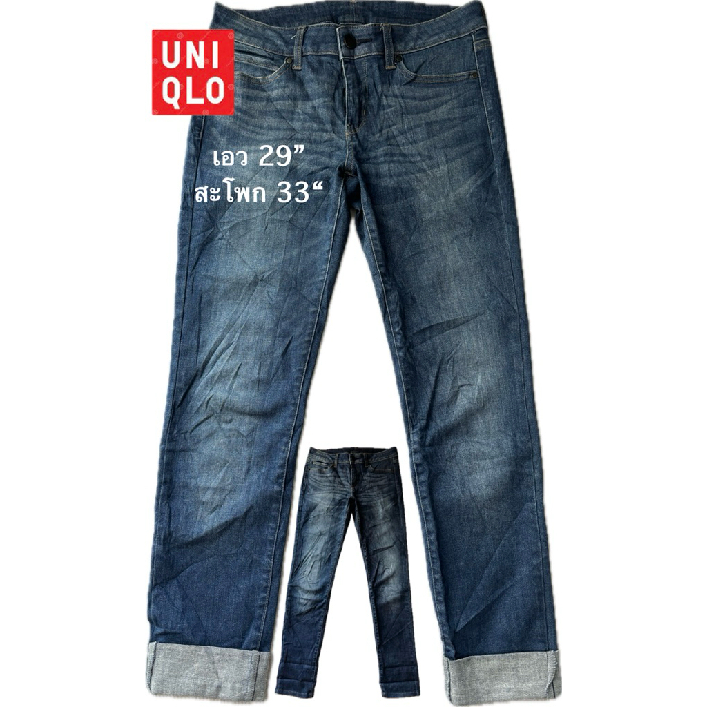 กย14 กางเกงขายาว มือสอง  ขายตามสภาพ  กางเกงยีนส์ Uniqlo Ultra Stretch รุ่น 221-163815