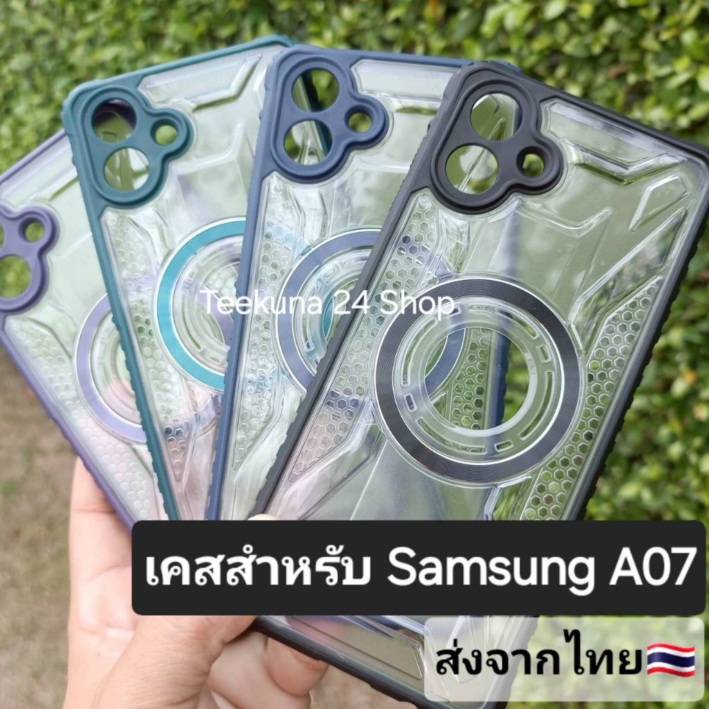 เคส สำหรับ Samsung A07 แบบกันกระแทก+ขอบซิลิโคน+หลังพลาสติก #Samsung A07