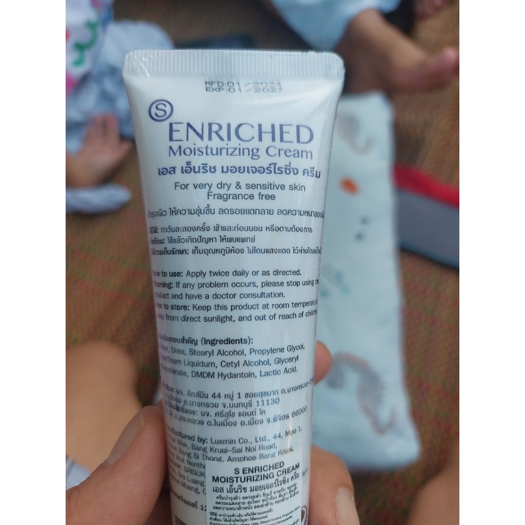 S​ Enriched Moisturizing Cream รูปที่ 4