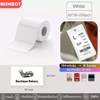 【แบบ50x30ทุกสี】Niimbot สติกเกอร์ฉลาก B1/B21pro/B21/B31 กันน้ําน้ํามัน ไร้หมึก ฉลากความร้อน