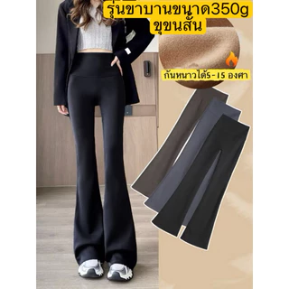 เลกกิ้งแฟชั่นผิวหนังฉลามบุขนกันหนาว