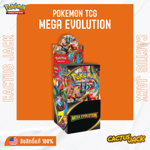 [พร้อมส่ง/ส่งด่วน!][Pokemon ENG][Booster Box][x1box(18packs)] Mega Evolution (การ์ดแท้ภาษาอังกฤษ) 1ก