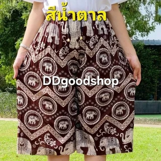 กางเกงลายช้างชูงวงตัวใหญ่ no.40
