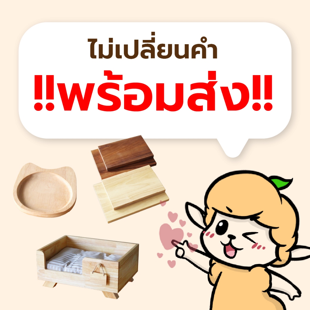 dotsheep พวงกุญแจไม้ พวงกุญแจบ้านพัก พวงกุญแจรีสอร์ท โรงเเรม สายคล้องหนัง wooden keychain ** สลัก - รูปที่ 4