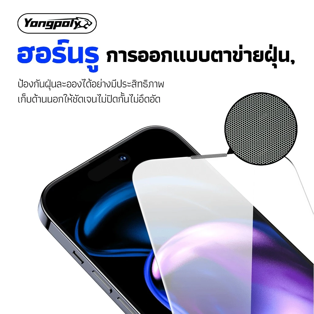 ฟิล์มกระจกใสไม่มีขอบเต็มจอโค้ง 0.4MM สำหรับ iphone 16pro 15plus 14pro 13proamx 12 13pro 11 xs xr xmax 14promax16promax thumbnail 5
