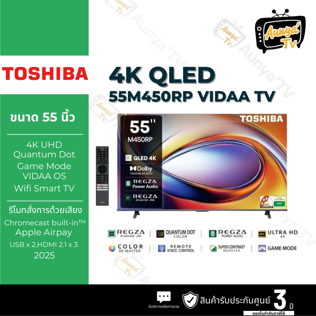 TOSHIBA ทีวี M450RP Series สมาร์ททีวี 55 นิ้ว 4K UHD QLED รุ่น 55M450RP ปี 2025  ( DEMO EVENT )