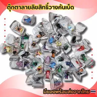 ตุ๊กตายางลิขสิทธิ์ วางคันเบ็ดตกกุ้ง มีของพร้อมส่ง ขนาดพกพาสะดวก วัสดุเหมาะสมสำหรับสนามตกกุ้ง