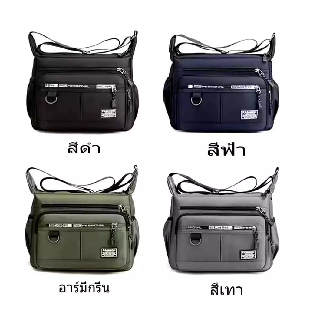 กระเป๋าสะพายข้างผู้ชาย ดีไซน์เรียบง่าย มีหลายช่อง กันน้ํา 4 สี (ดํา/น้ําเงิน/เทา/เขียว) ใช้งานกว้าง.ใช้แคมป์ปิ้ง ท่องเที thumbnail 4