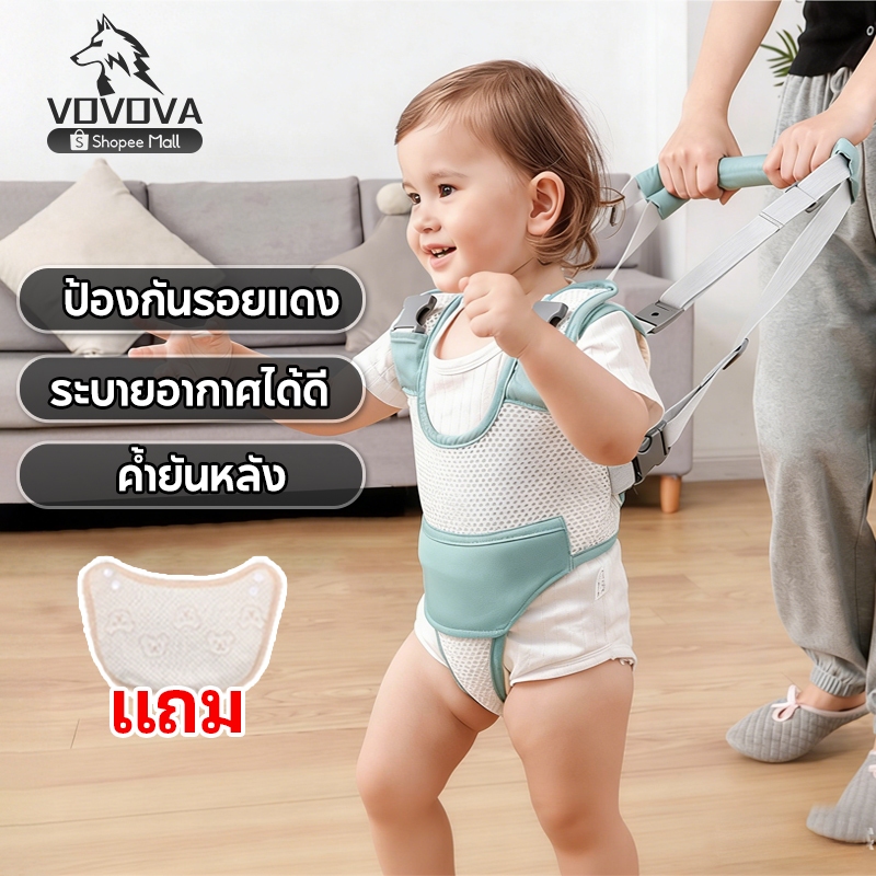 🔥พร้อมส่ง🔥สายพยุงหัดเดินเด็ก เป้หัดเดิน 2in1 ปลอดภัยกันล้ม ระบายอากาศดี ไม่รัดขา ปรับขนาดได้ สำหรับเด็ก 6-36 เดือน