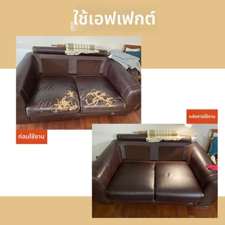 แผ่นหนังเทียมแบบมีกาวในตัว สำหรับซ่อมโซฟา เบาะนั่ง ภายในรถยนต์ ทำจากผ้าหนัง PU เทียม ชนิดหนา