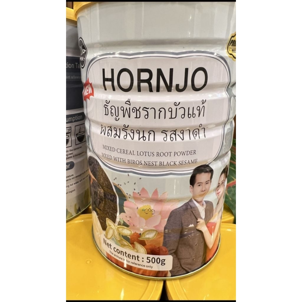 [ ปริมาน 500 กรัม ] อาหารเสริมธัญพืชรากบัว Hornjo สูตรรังนก รสงาดำ