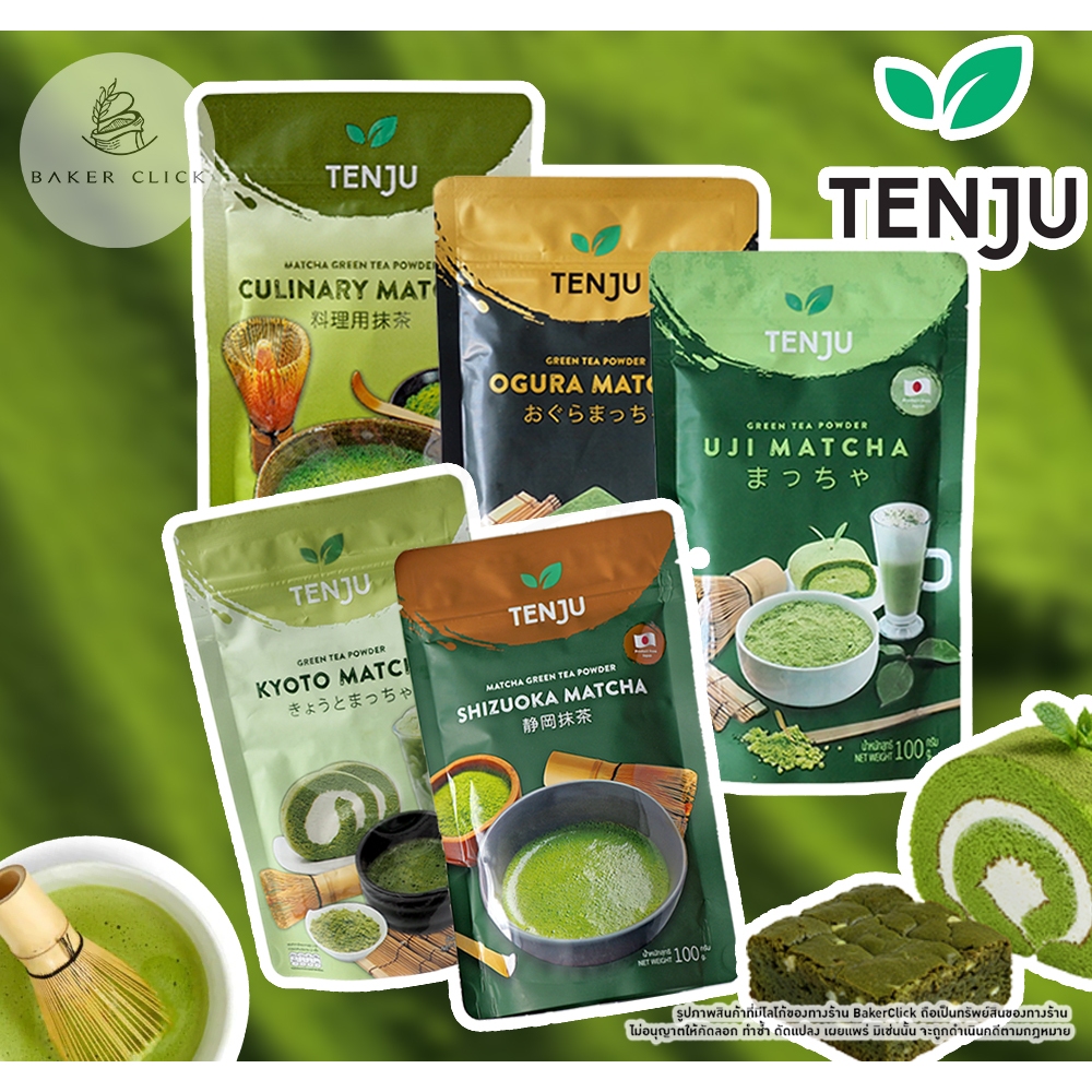TENJU ผงชาเขียวมัทฉะญี่ปุ่น Matcha Powder มัทฉะแท้