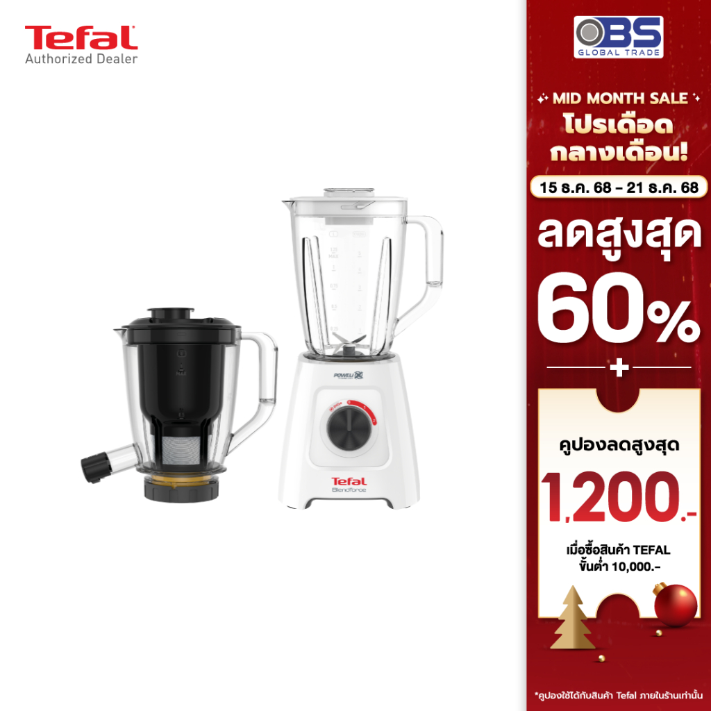 Tefal  เครื่องปั่นและสกัด รุ่น BLENDFORCE 2IN1 BL42Q