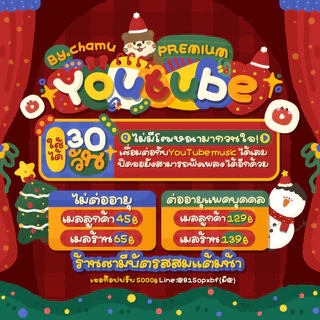 🎅🏻𝗖𝗵𝗮𝗺𝘂𝘀𝗵𝗼𝗽🎄𝐘𝐎𝐔u⛄️𝐓𝐔𝐁𝐄e⛄️ + 🧤❄️𝐏𝐑𝐄𝐌𝐈𝐔𝐌 𝟑𝟎 𝐃𝐀𝐘𝐒❄️🧤