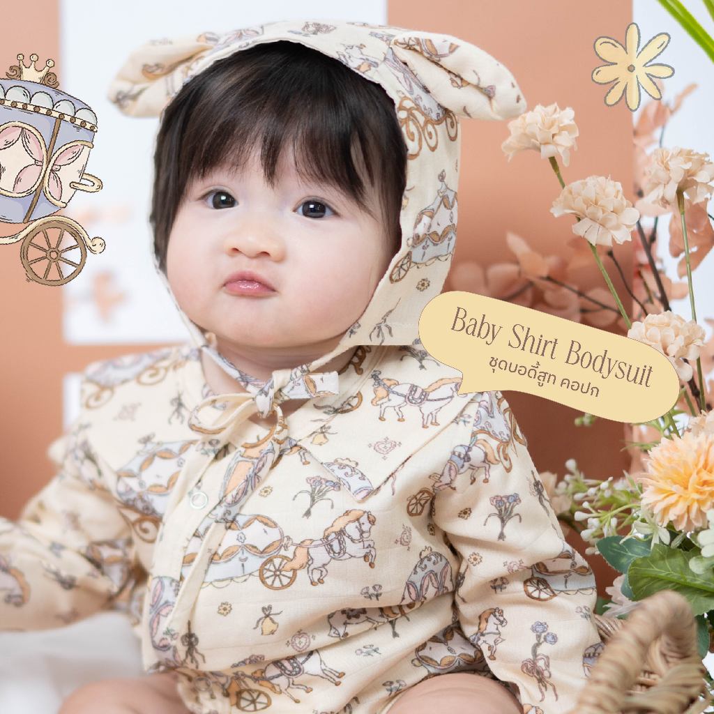 Baby and Co. Baby Shirt Bodysuit ชุดบอดี้สูทคอปก ใยไผ่ Horse Collection