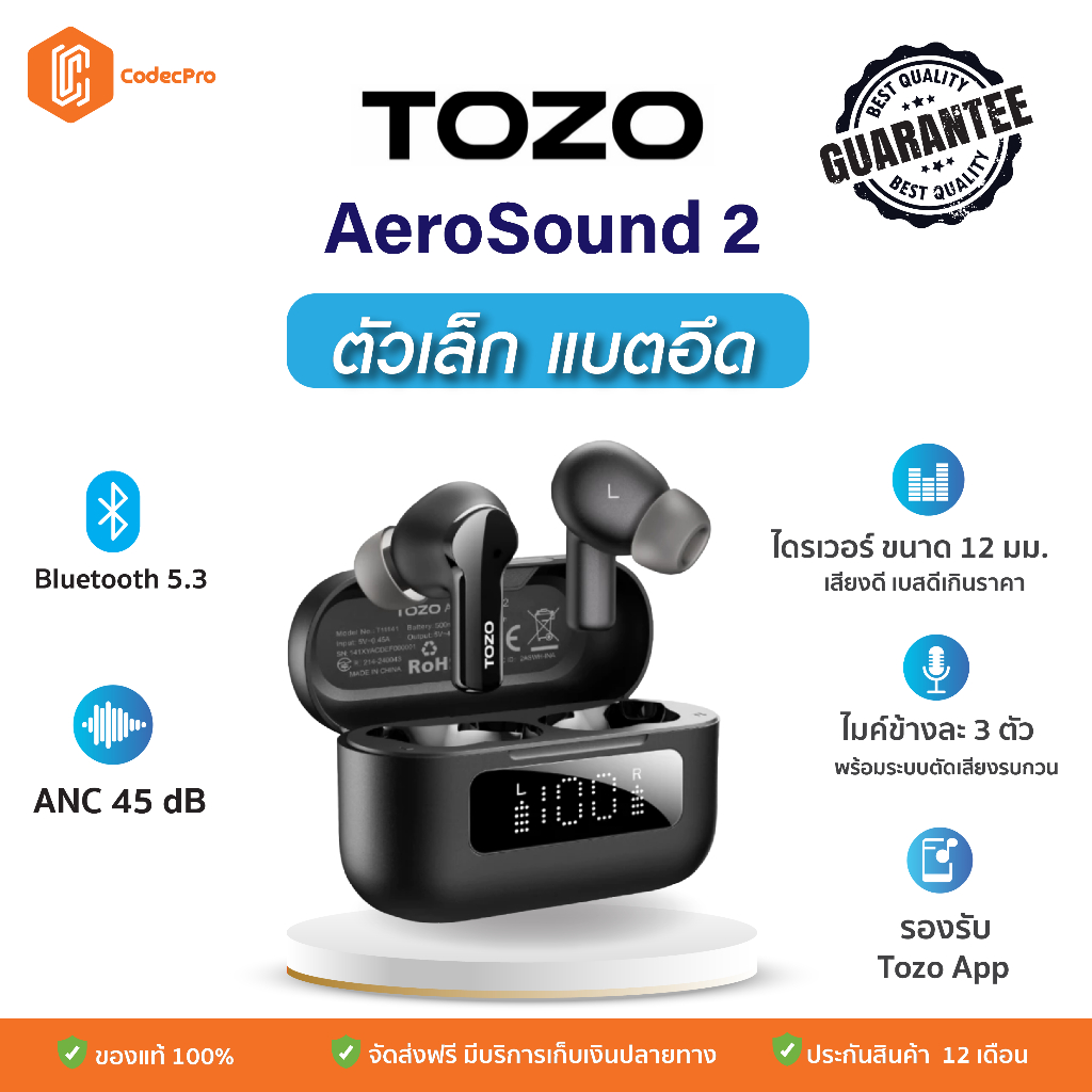 [ฟรีของแถม] TOZO AeroSound 2 หูฟัง หูฟังบลูทูธ หูฟังไร้สาย กันน้ำ IPX6 Bluetooth 5.3