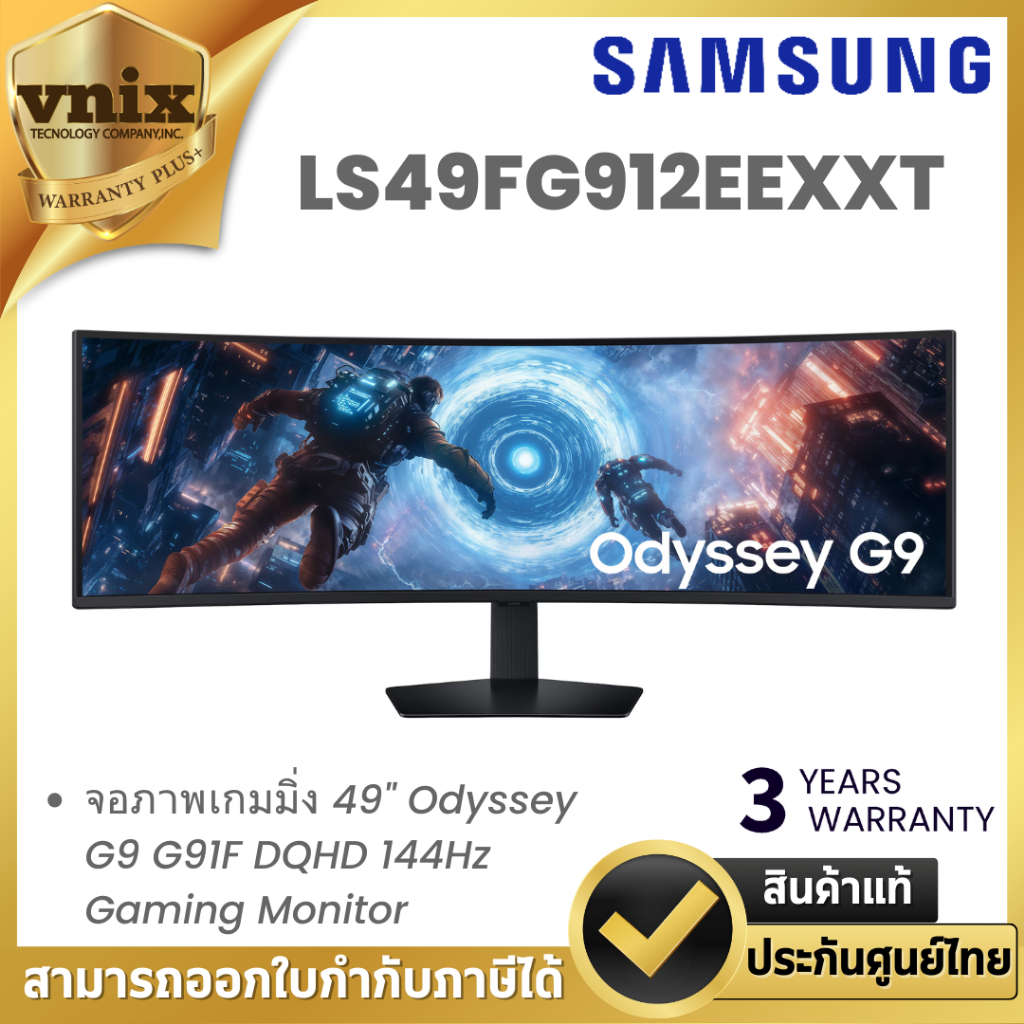 Samsung LS49FG912EEXXT จอภาพเกมมิ่ง 49" Odyssey G9 G91F DQHD 144Hz Gaming Monitor By Vnix Group