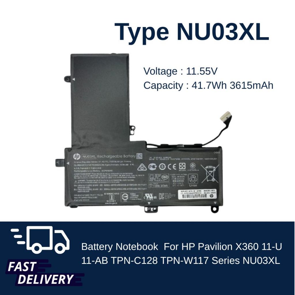 แบตเตอรี่ Battery HP Pavilion X360 11-U 11-AB TPN-C128 TPN-W117 NU03XL ของแท้ ส่งฟรี ประกัน 1 ปี