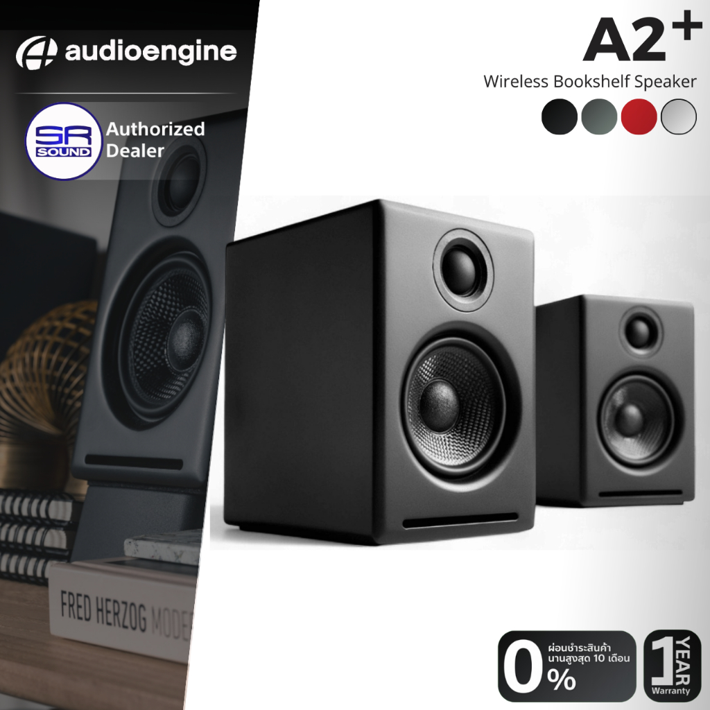 Audioengine A2+ Wireless ลำโพงไร้สาย Bookshelf ลำโพงมอนิเตอร์