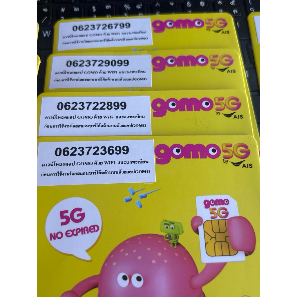 ซิมGOMO99บาท สำหรับ วอซิมนาฬิกา imoo  99บาทต่อปี ซื้อแล้วลงทะเบียนใช้ได้ทันทีไม่ต้องเติมเงิน1ปี - รูปที่ 2