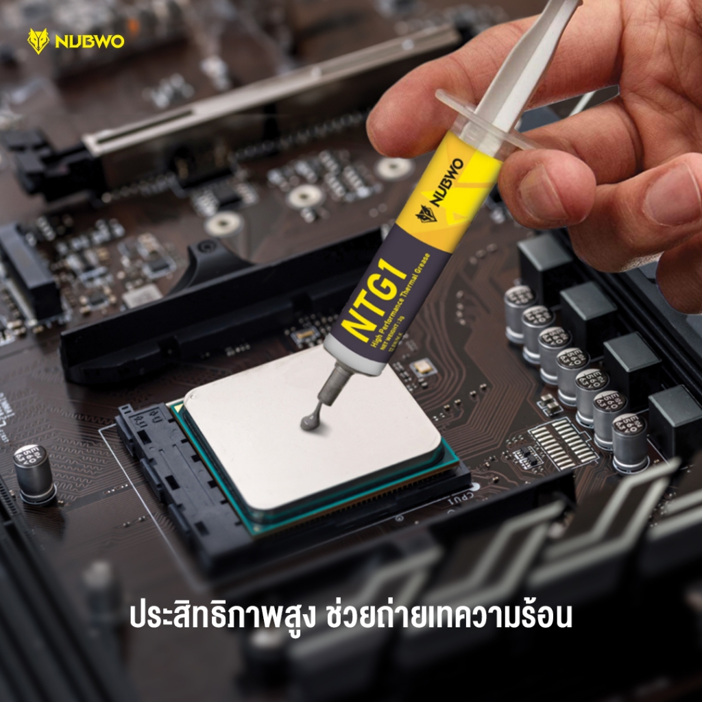 🎮 GAMING NUBWO NTG1 12.8W/MK / NTG2 8.5W/MK 2G SILICONE CPU thermal paste ซิลิโคน ซีพียู ระบายความร้อน ของแท้ - รูปที่ 2