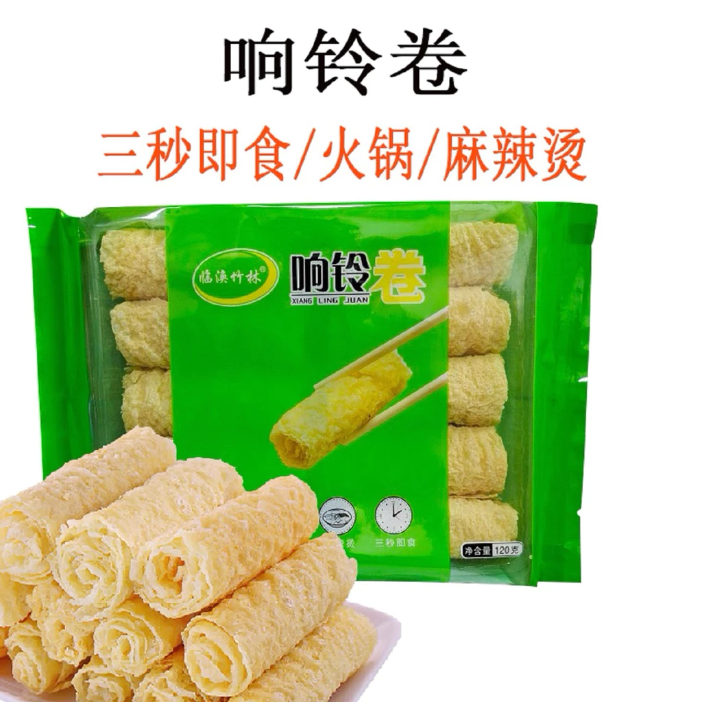 🔥 🍢 ฟองเต้าหู้ม้วน วัตถุดิบหม้อไฟจีน | กรอบฟู 3 วินาที | 120g