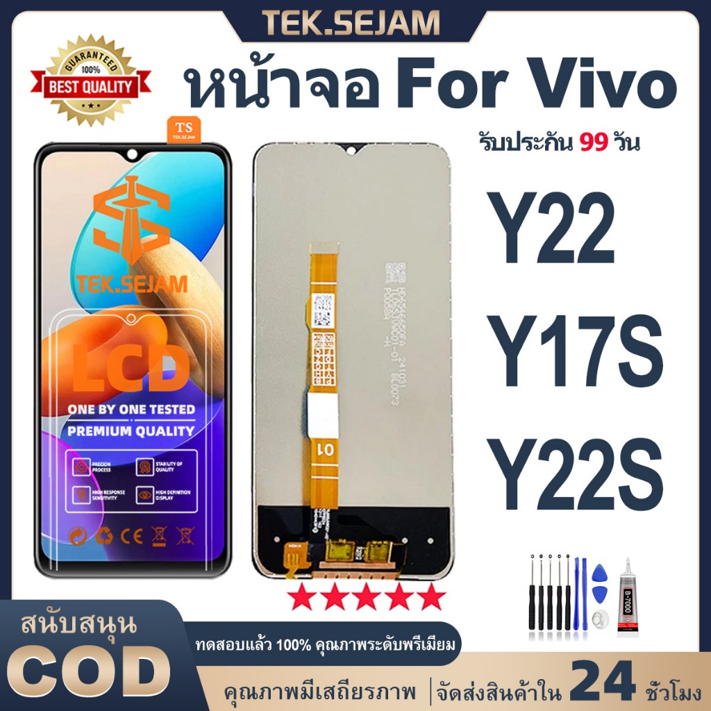 หน้าจอ vivo Y17S/Y22/Y22S จอ+ทัช  LCD Display อะไหล่มือถือ จอพร้อมทัชสกรีน ออปโป้ แท้หน้าจอ ไขควง+กาว