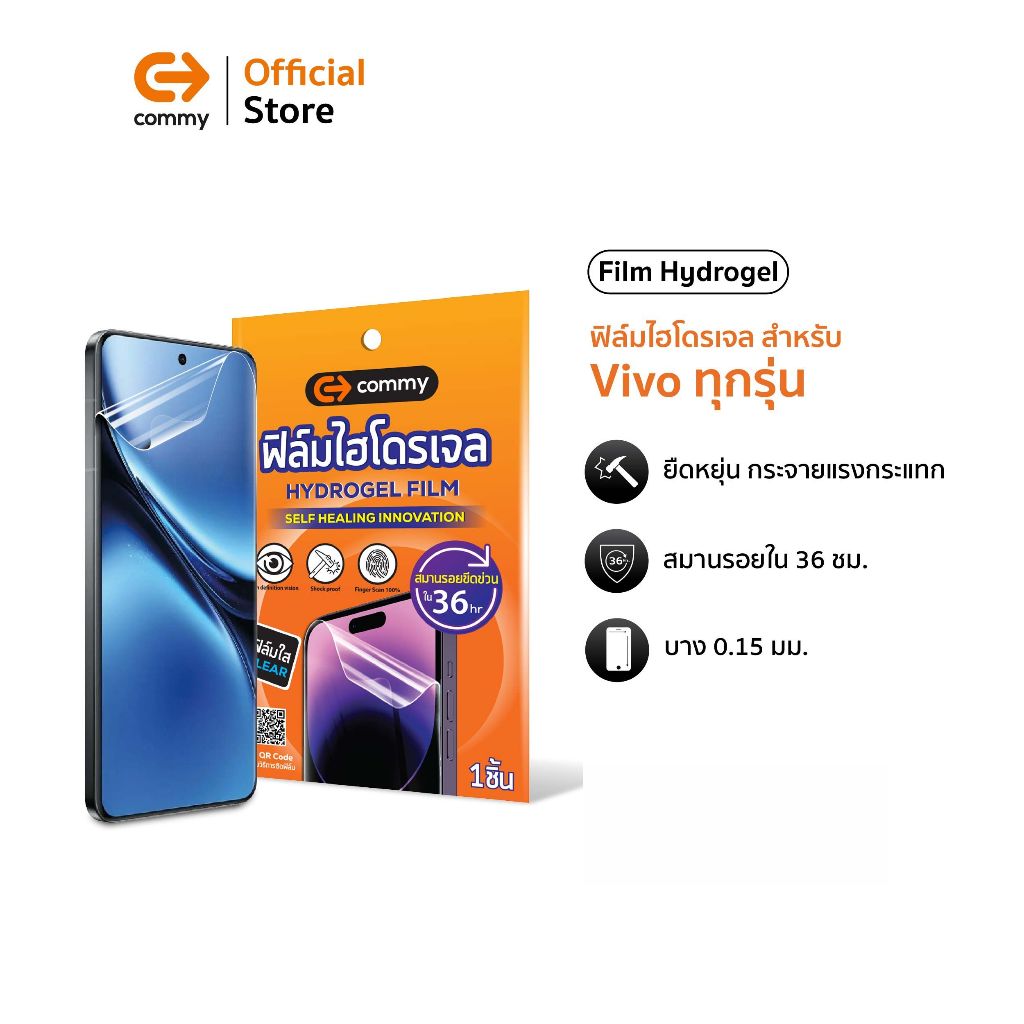Commy ฟิล์มกันรอยไฮโดรเจลสำหรับ Vivo ทุกรุ่น V23/V27/V29/V50/X90/X100/Y02s/Y03T/Y19s/Y22/Y35/Y53s