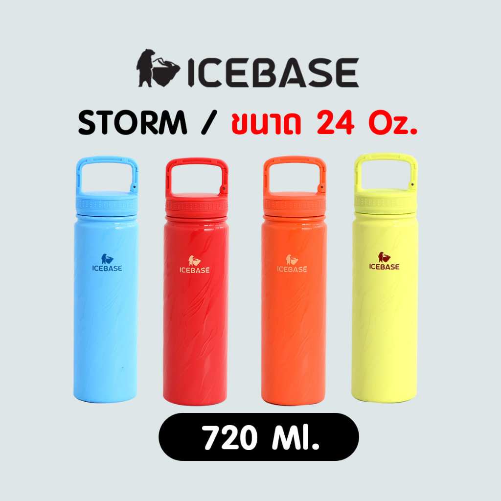 กระบอกน้ำดื่ม Coffee & Tea เคลือบ CERAMIC ขนาด 24 Oz. ความจุ 720 ML. รุ่น STORM