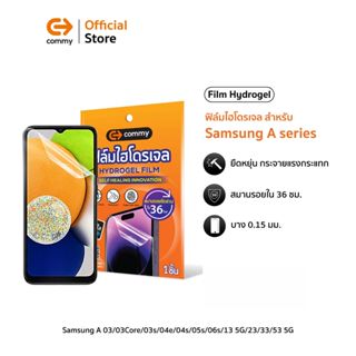 Commy ฟิล์มกันรอยไฮโดรเจลสำหรับซัมซุง Samsung A 03/03Core/03…