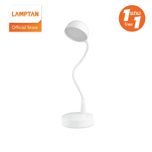 [1แถม1] LAMPTAN โคมไฟตั้งโต๊ะ LED DESK LAMP MULTICOLOUR MOMO 7W WHITE 3แสงใน1โคม ปรับองศารอบทิศทาง