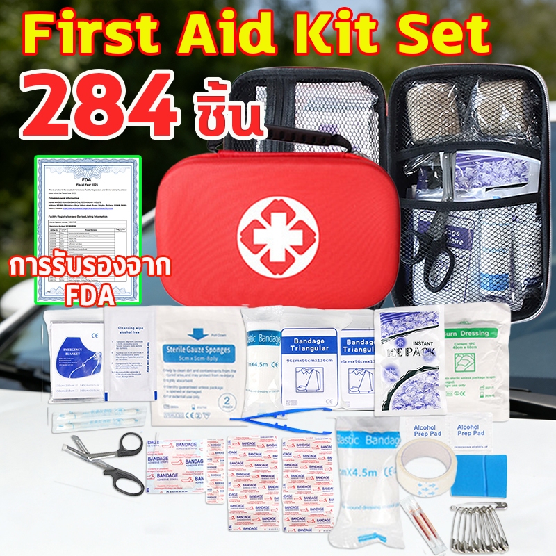 💊First Aid Kit Set 284 ชิ้น💊กระเป๋าพยาบาล พร้อมอุปกรณ์ กล่องเก็บยา ชุดปฐมพยาบาลกันน้ํา ชุดอุปกรณ์ทำแผล ชุดปฐมพยาบาลเบื้อ