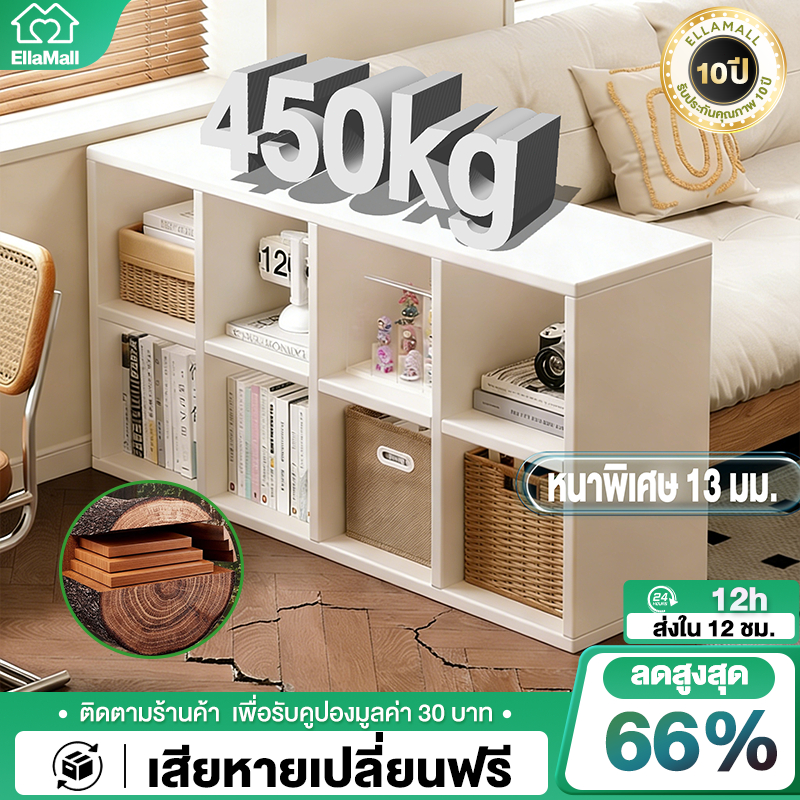 EM ชั้นวางของ ชั้นวางหนังสือ IKEAสไตล์เดียวกันตู้ 8/6/4ขัดแตะ ชั้นวางของเล่น เปิดชั้นวางจอแสดงผล