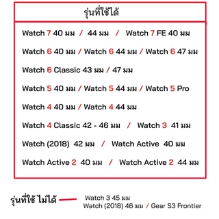 สายนาฬิกาซัมซุง ของแท้ สำหรับ Samsung galaxy Watch Strap watch7 watch6 watch5 watch4 ขนาดสาย 20 mm 20 มม ไม่ใช่หน้าปัดจอ