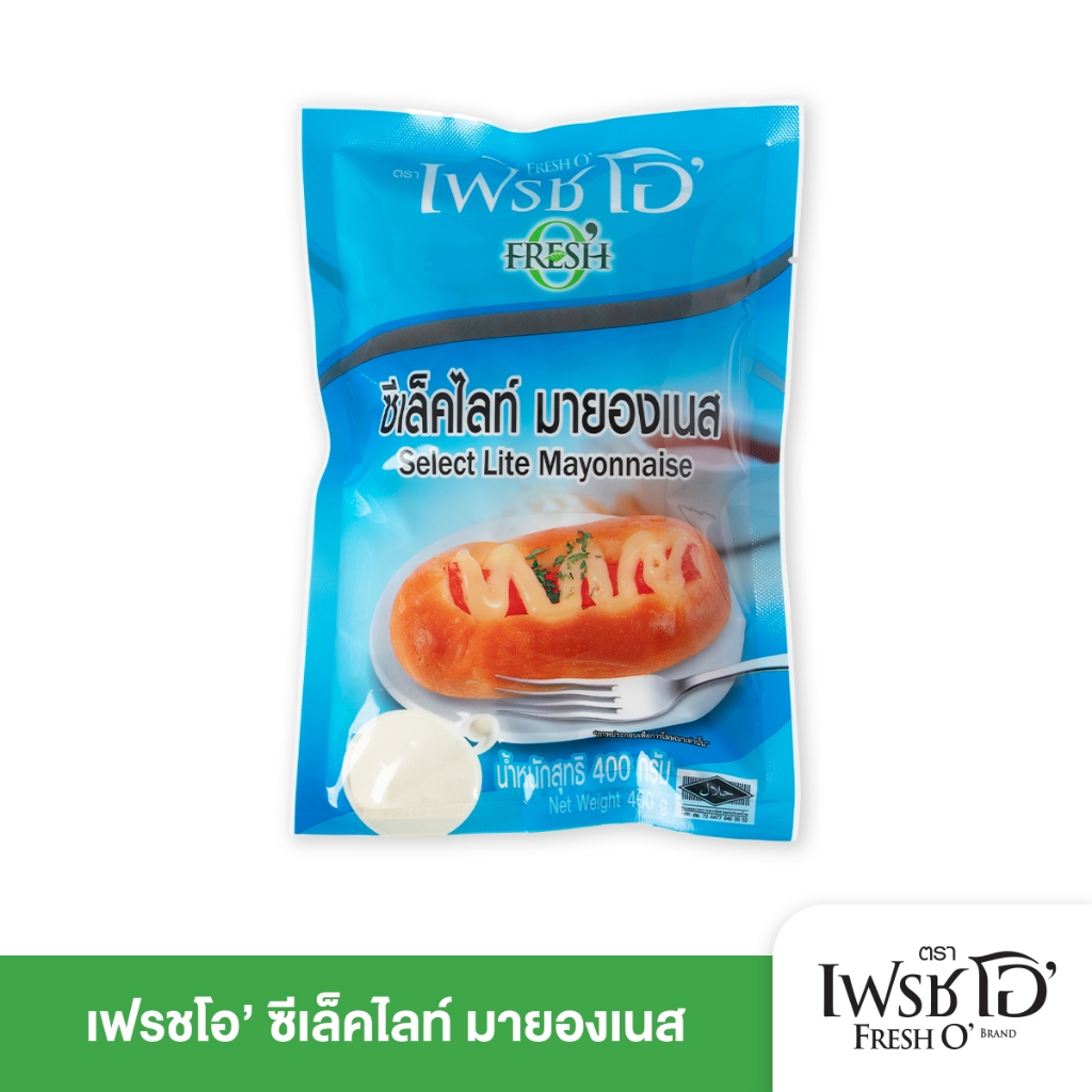 FRESH O' มายองเนสซีเล็คไลท์ Select Lite Mayonnaise เนียนนุ่ม หอมมัน ทานกับเบเกอรี่และของทอด 400g