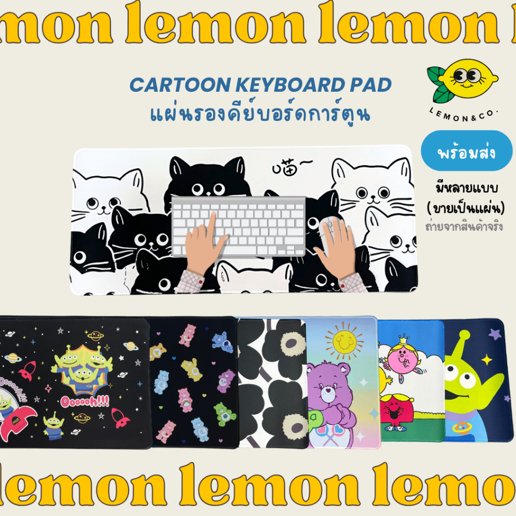[[ส่งไว]] แผ่นรองคีย์บอร์ด แผ่นรองเมาส์ Desk Mat Mousepad แผ่นใหญ่ แผ่นรองเมาส์การ์ตูน คุณภาพดี