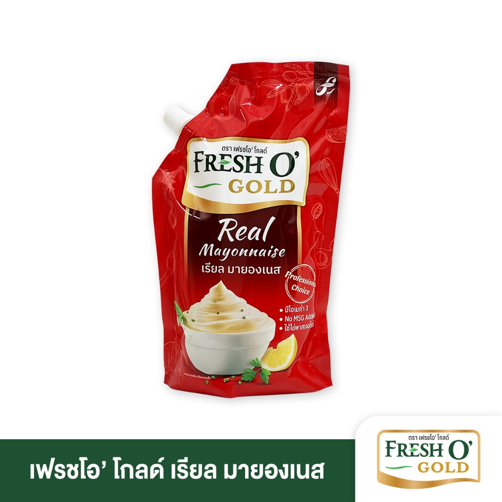 FRESH O' Gold เรียลมายองเนส Real Mayonnaise ใช้น้ำมันถั่วเหลือง ไข่สด คุณภาพดี รสกลมกล่อมหอมมัน 800g