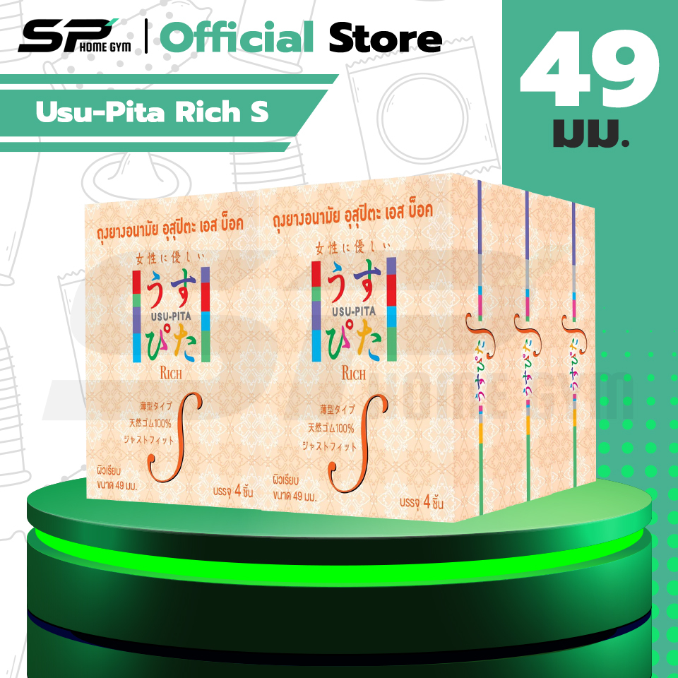 Usu-Pita Rich S ถุงยางญี่ปุ่น แบบผิวเรียบ ฟิตกระชับ ขนาด 49 มม. (6 กล่อง)