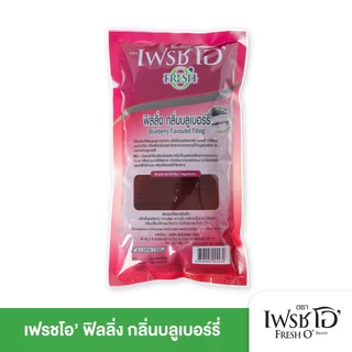 FRESH O' ฟิลลิ่งบลูเบอร์รี่ Blueberry Filling กลิ่นหอม เนียนนุ่ม ใช้ตกแต่งเค้ก ขนม 860g