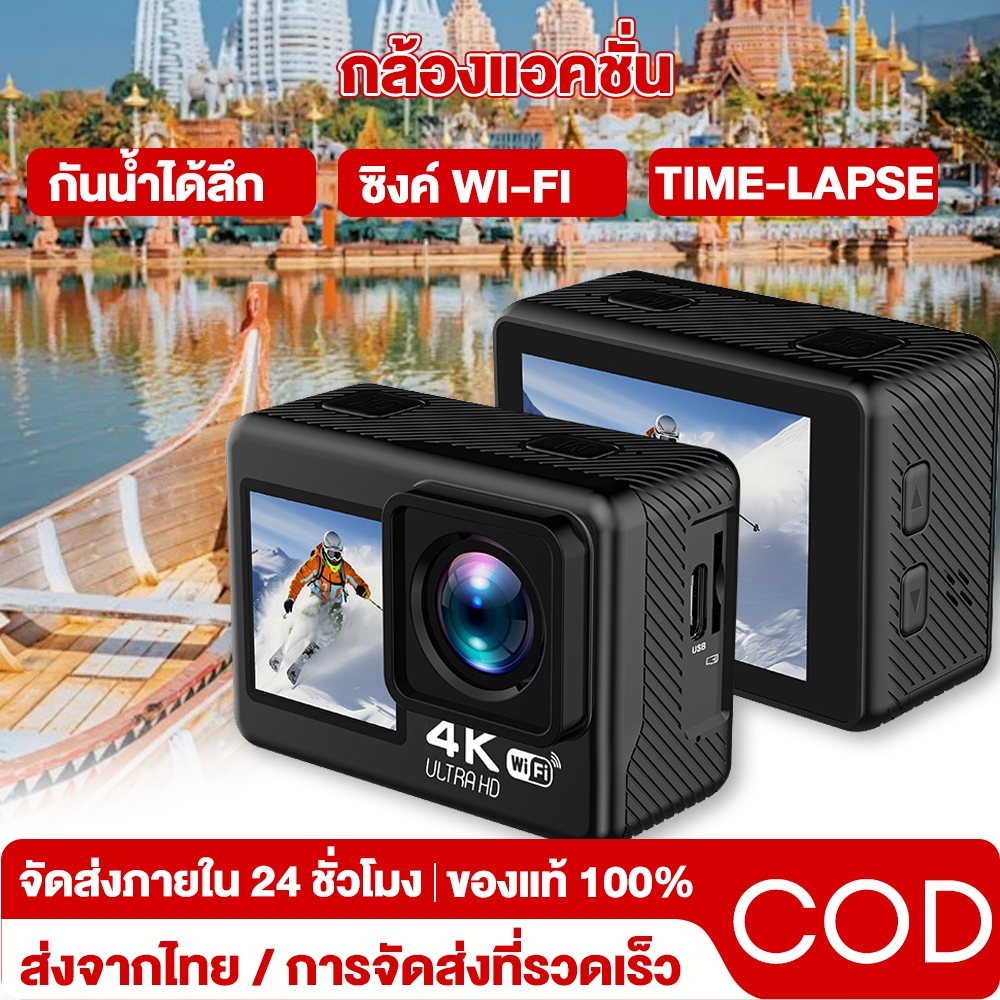 กล้องโกโปร Camera Sport HD Full HD 1080P กล้องโกโปร GoPro กล้องกันน้ำ กล้องติดหมวก กล้องรถแข่ง กล้องถ่ายรูป