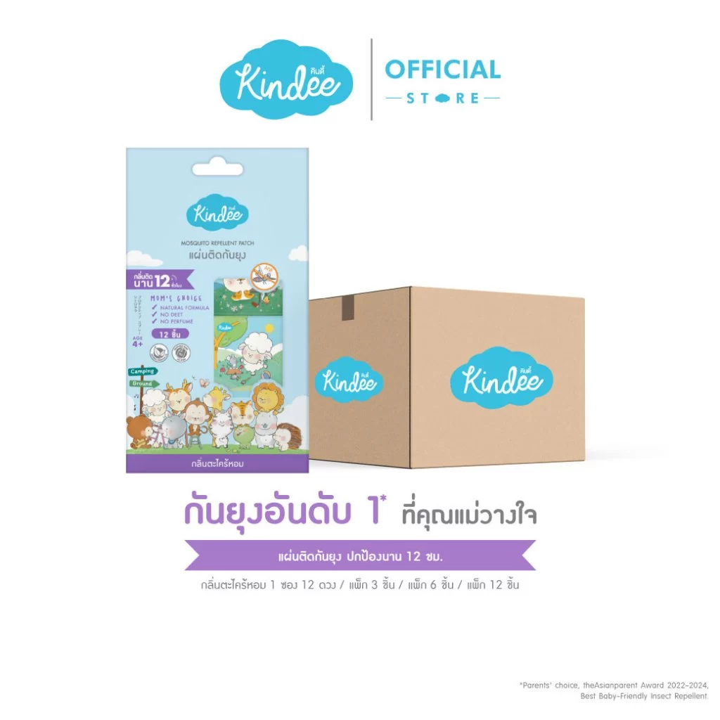 [ยกแพ็ก] Kindee คินดี้ ผลิตภัณฑ์กันยุง แผ่นติดกันยุงสำหรับลูกน้อย