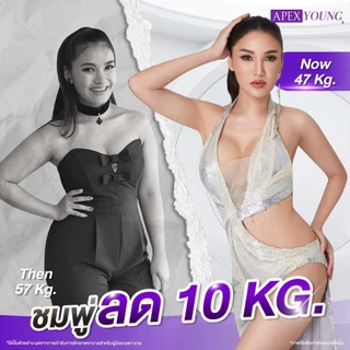 [E-Voucher] APEX โปรแกรมเร่งเผาพลาญ 1 Week 1 Kilo (ปากกาลดน้ำหนัก) ปากกาลดได้ทุกวีค ควบคุมน้ำหนักโดยแพทย์ APEX