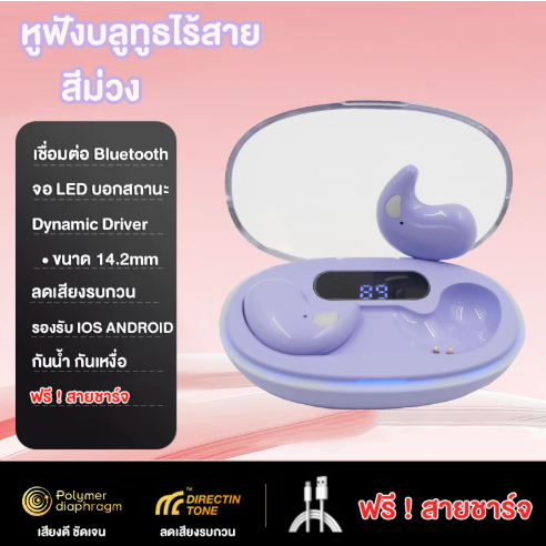 พร้อมส่ง X55 TWS หูฟังบลูทูธไร้สายมินิหูฟังซ่อนชุดหูฟังพร้อมไมโครโฟนหูฟังกันน้ํา