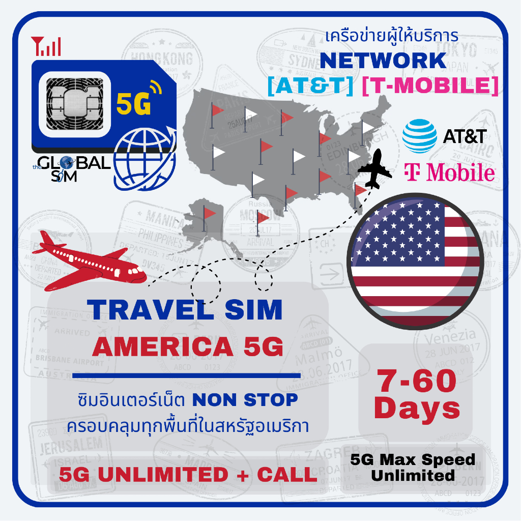【The Global SIM】ซิมสหรัฐอเมริกา USA T-Mobile | AT&T 10-30Days 5G Data Unlimited + Call