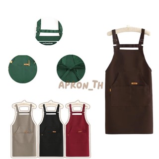ผ้ากันเปื้อนครัว ผ้ากันเปื้อนพนักงานเสิร์ฟแบบไม่มีแขน ผ้ากัน…
