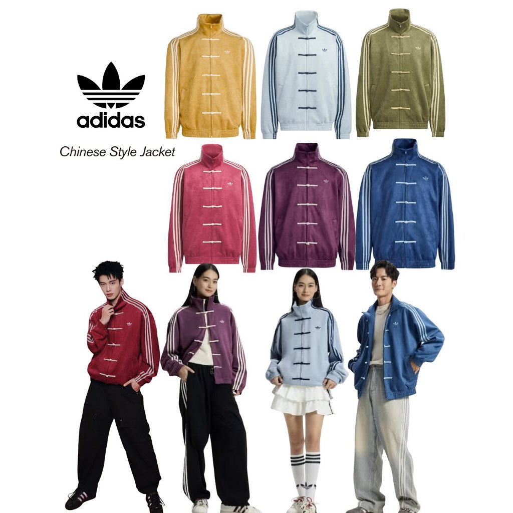 พร้อมส่ง/พรีออเดอร์ ✅ รับประกันของแท้ 100 % ✅ Adidas Originals Chinese Style Jacket