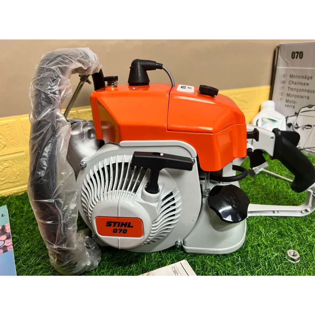 MS 070 เลื่อยยนต์ ครบชุด บาร์+โซ่ ✅✅